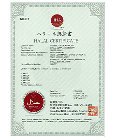 Halal Certificate