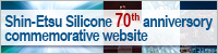 Shin-Etsu Silicone 70th anniversory commemorative website