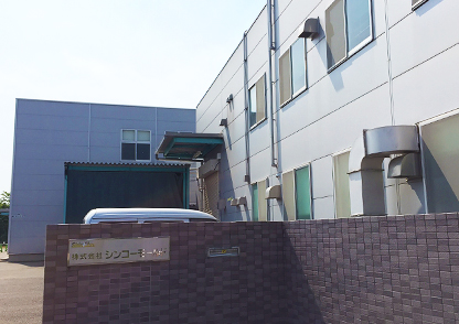 Shin-Etsu Shinkoh Mold Co.,Ltd.